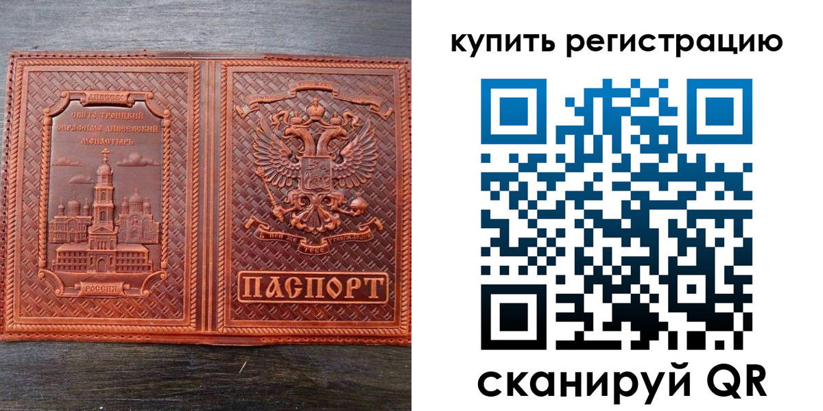 временная регистрация адрес в Ставропольском крае