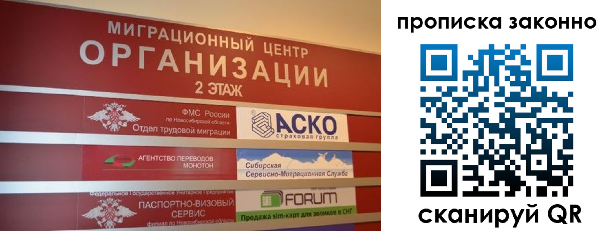 где прописаться в Ставропольском крае