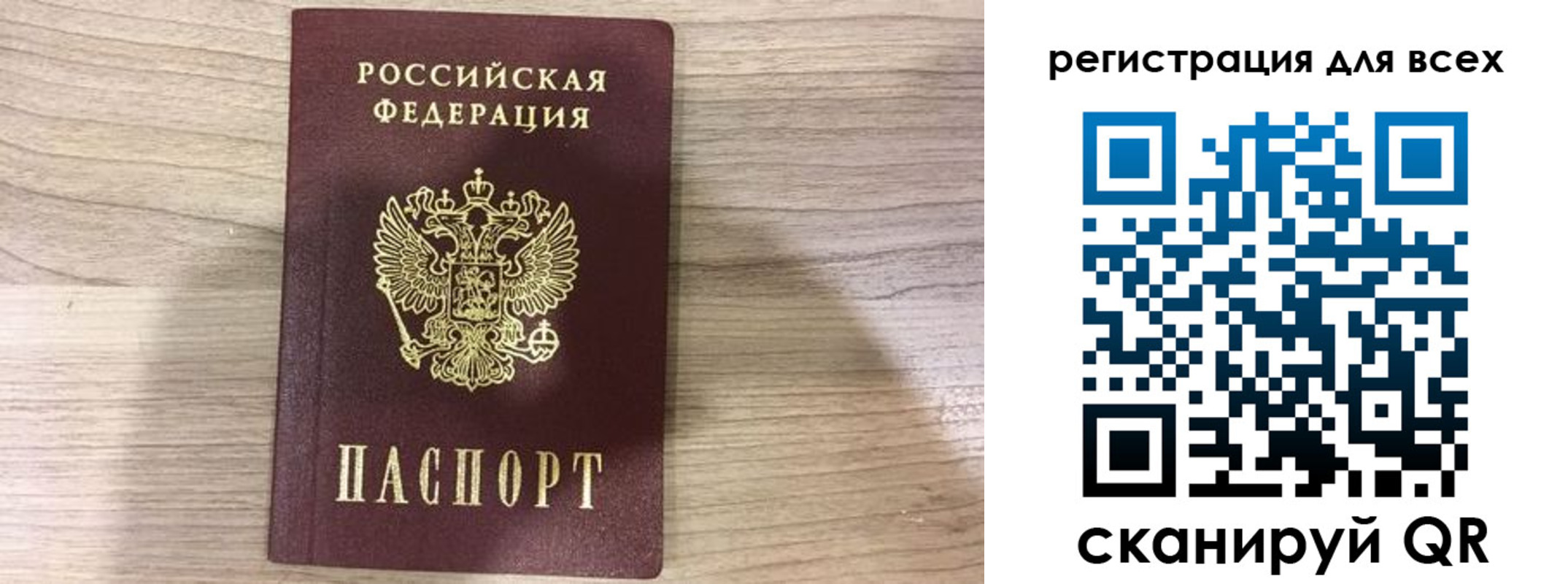 временная регистрация адрес в Ставропольском крае