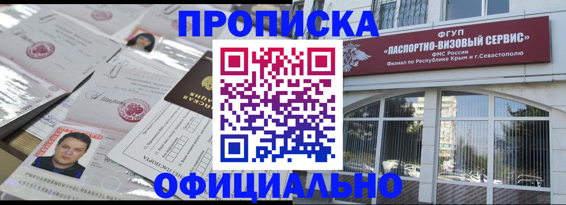 регистрация для дет. сада в Ставропольском крае